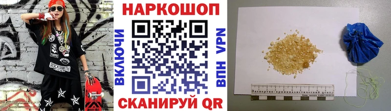 Купить наркотики Кочубеевское Бутират Мефедрон АМФ Марихуана кракен как зайти Гашиш Кокаин Псилоцибиновые грибы