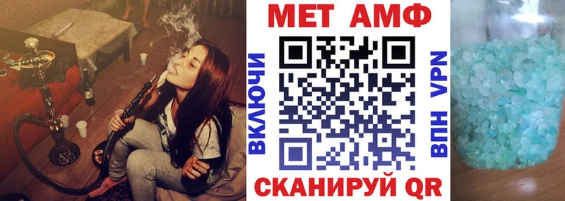 Amphetamine VHQ Кочубеевское