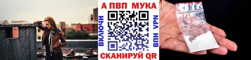 Alfa_PVP СК Кочубеевское