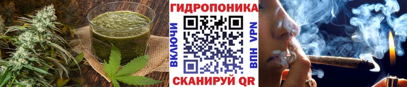 Печенье с ТГК марихуана Кочубеевское