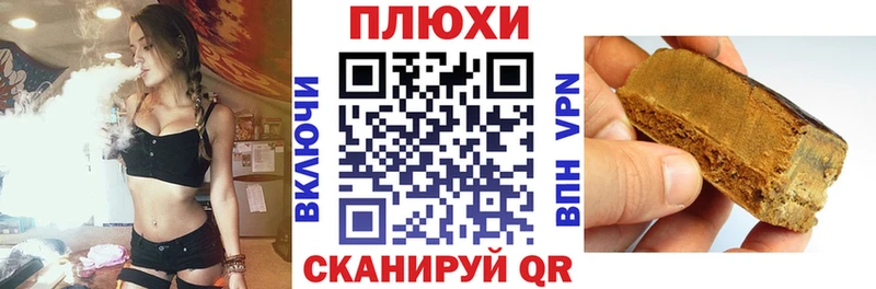 ГАШИШ Cannabis  дарнет шоп  ссылка на мегу зеркало  Кочубеевское 