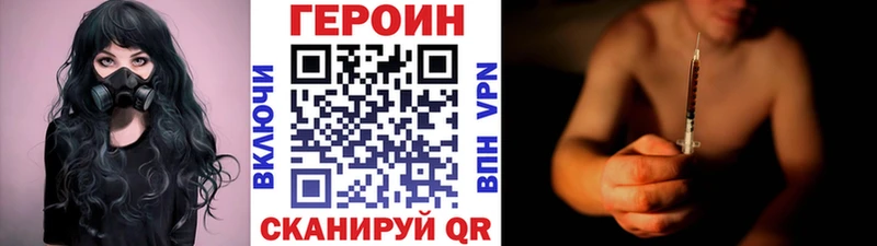 ГЕРОИН Афган  omg маркетплейс  Кочубеевское  купить закладку 