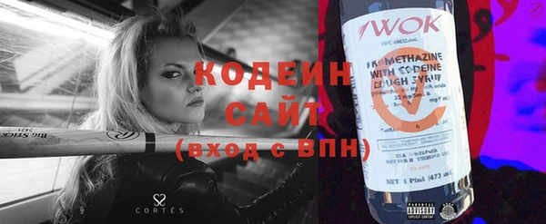 меф Абдулино