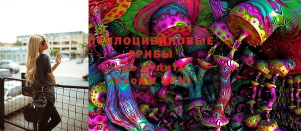 МДМА Абаза