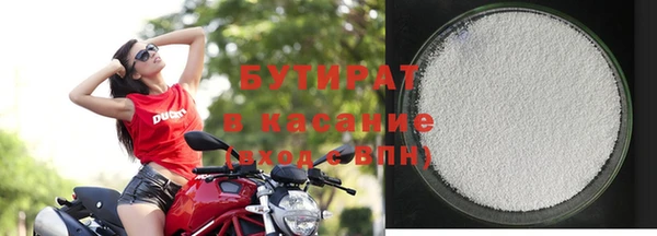 меф Абдулино