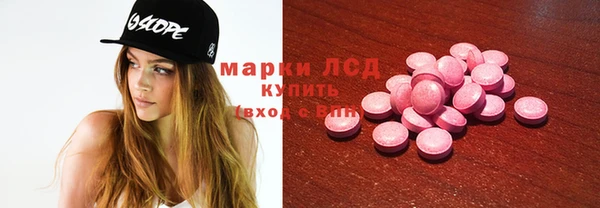 МДМА Абаза