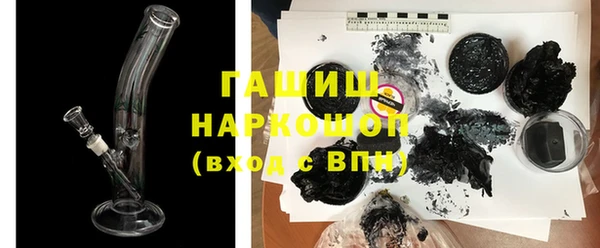 МДМА Абаза