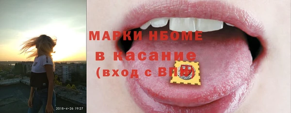 ПСИЛОЦИБИНОВЫЕ ГРИБЫ Мегион