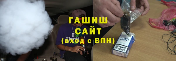 марихуана Медногорск