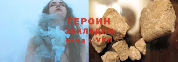 меф Абдулино