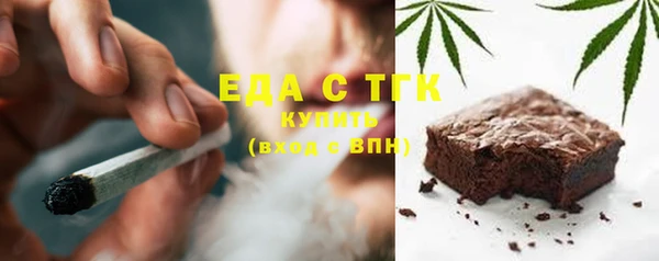 МДМА Абаза