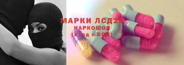 МДМА Абаза