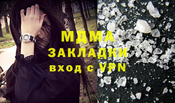 меф Абдулино