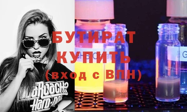 МДМА Абаза