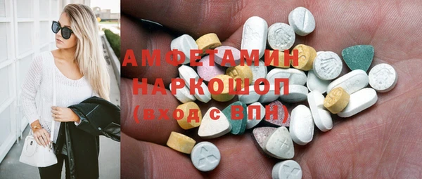 МДМА Абаза