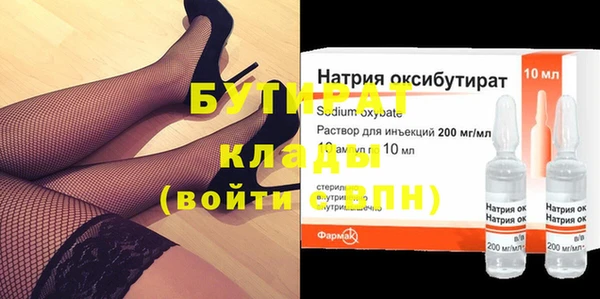 меф Абдулино