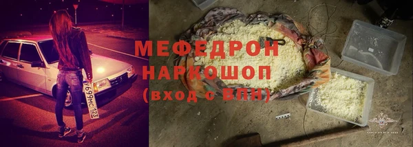меф Абдулино