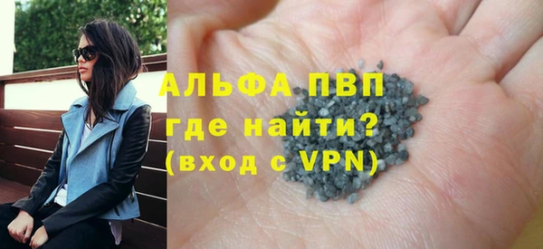 меф Абдулино