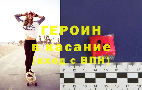 меф Абдулино