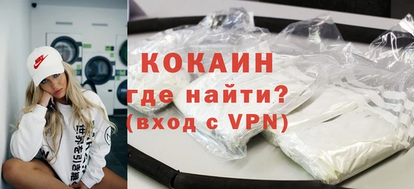 меф Абдулино