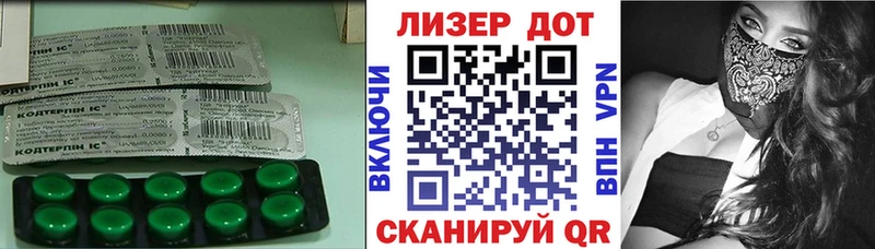 Лсд 25 экстази кислота  нарко площадка клад  Кочубеевское 