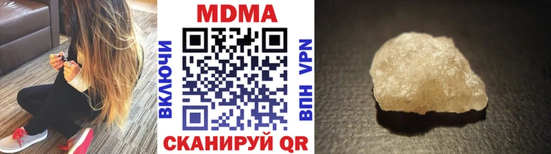 OMG ССЫЛКА  Кочубеевское  МДМА crystal 