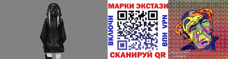 Наркотические марки 1,5мг Кочубеевское