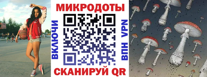 Псилоцибиновые грибы MAGIC MUSHROOMS наркотики гидра ONION Кочубеевское