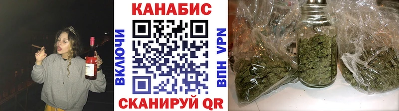МАРИХУАНА тримм  Кочубеевское 